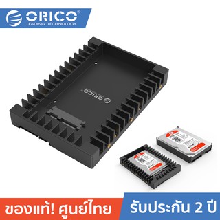 ORICO 1125SS 2.5" to 3.5" Hard Drive Caddy Black ถาดแปลง HDD/SSD ขนาด 2.5 นิ้วเป็นช่องขนาด 3.5นิ้ว สีดำ