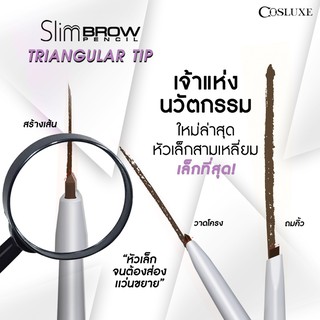 ไม่มีแพกเกจ Cosluxe Slimbrow Pencil Triangular Tip 0.05 g ดินสอเขียน ...