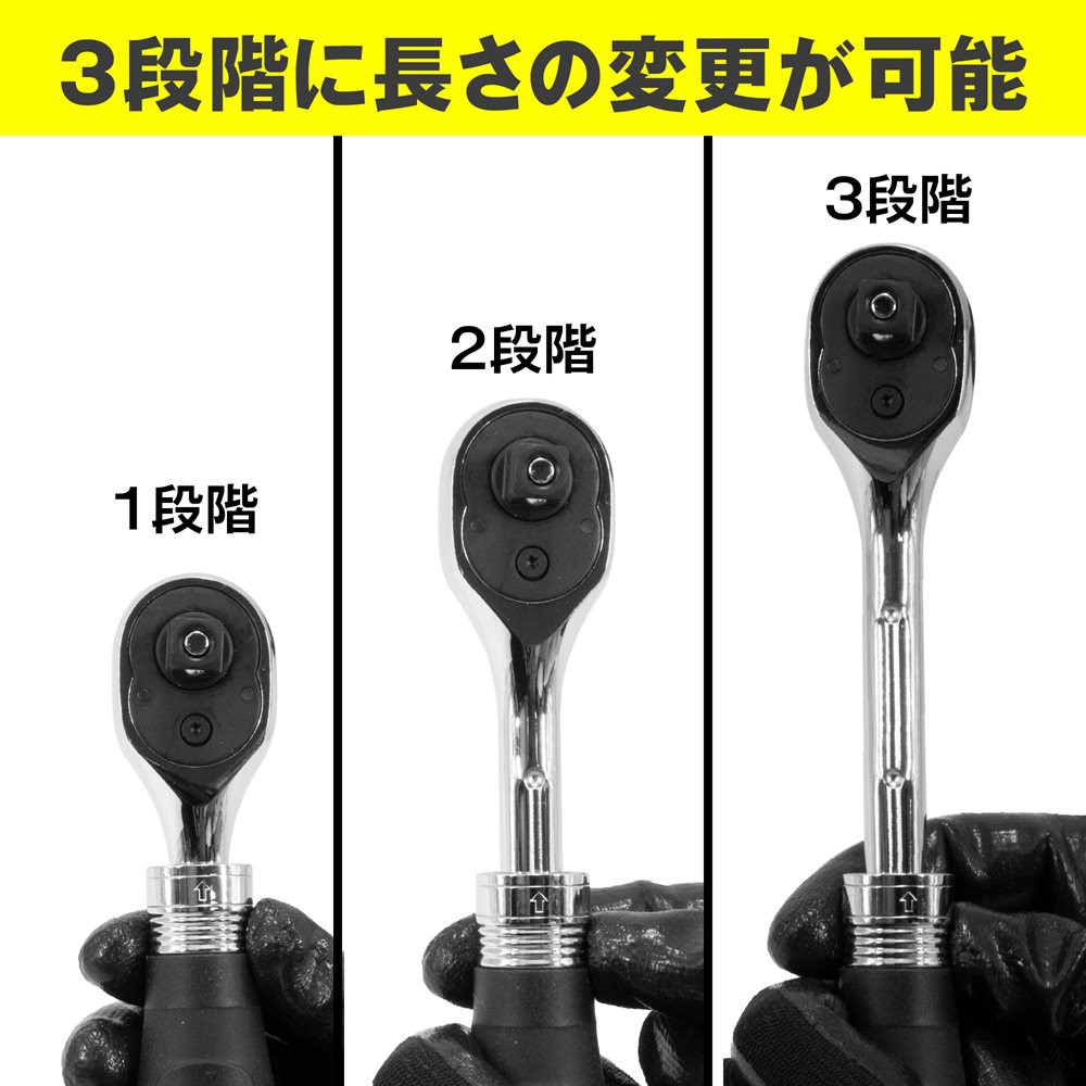 ชุดด้ามบ๊อกซ์-ยืดได้-3-8dr-extendable-ratchet-wrench