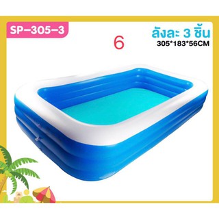 🔥ถูกสุดสุด🔥สระน้ำเป่าลม3เมตร Smile pool มีบริการเก็บเงินปลายทางจ้า