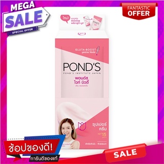 พอนด์ส ไวท์บิวตี้ ซุปเปอร์ครีม ซองสีชมพู ขนาด 6 กรัม x 6 ซอง ผลิตภัณฑ์ดูแลผิวหน้า PONDS White Beauty Super Cream Pink 6