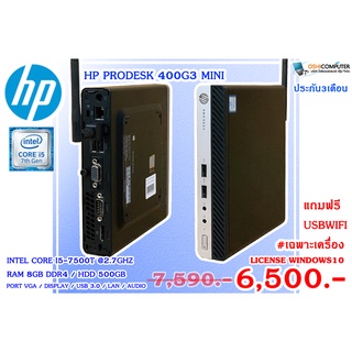 ภาพขนาดย่อของภาพหน้าปกสินค้าHP ProDesk 400 G3 DM Businese PC CPU Core i5 Gen6 และ i5 Gen7 จากร้าน oshicomputer_official บน Shopee ภาพที่ 4