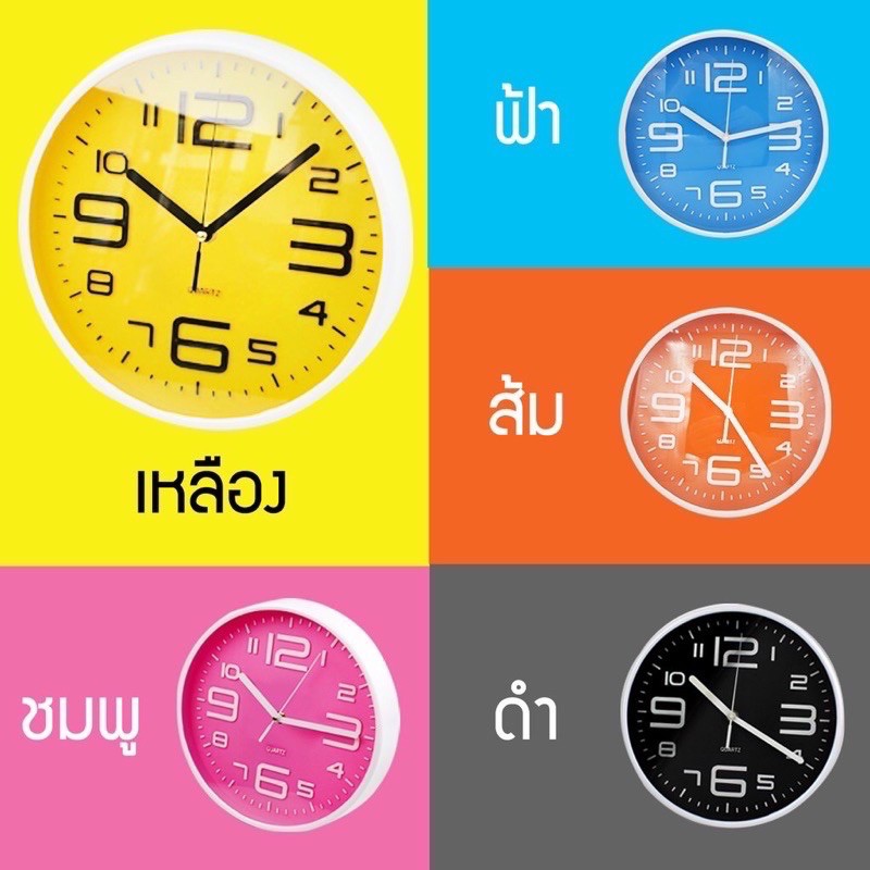 นาฬิกาแขวน-นาฬิกาติดผนัง-นาฬิกาแขวนผนัง-รุ่น-clock-191