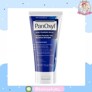 (Pre Order) 🇺🇸 #พรีเมกา PanOxyl Foaming Acne Wash, Maximum Strength 156g