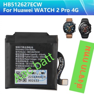 แบตเตอรี่ huawei Watch 2 / Watch 2 Pro 4g 46mm HB512627ECW 420MmAh ส่งจาก กทม