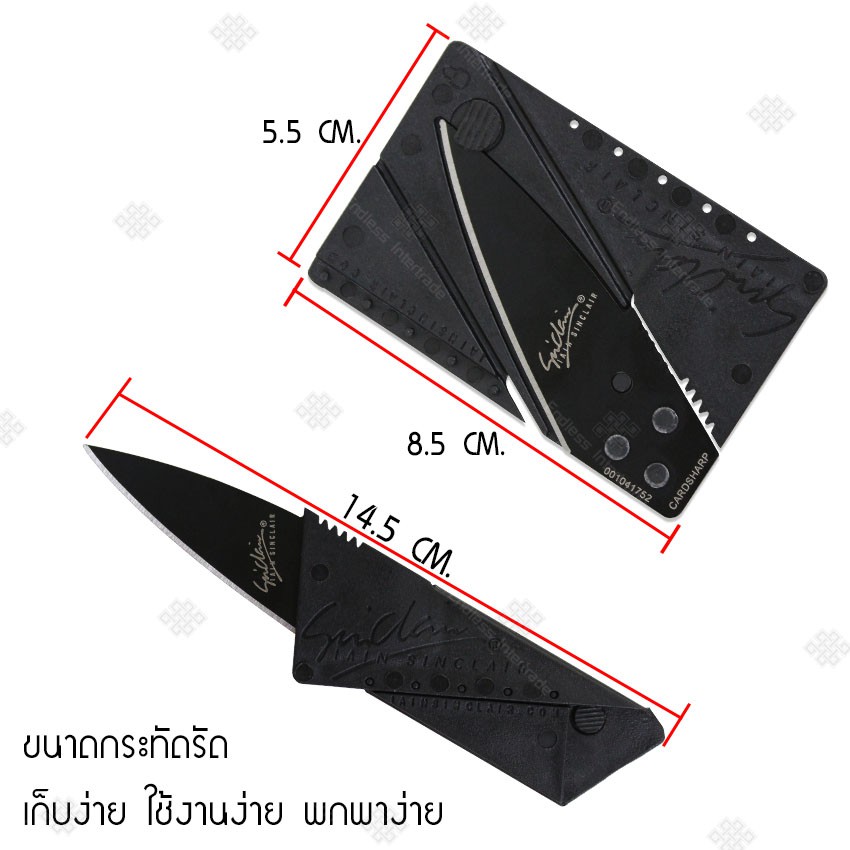 มีดพก-พับเก็บได้-สำหรับเดินป่า-พกพาง่าย-wallet-knife