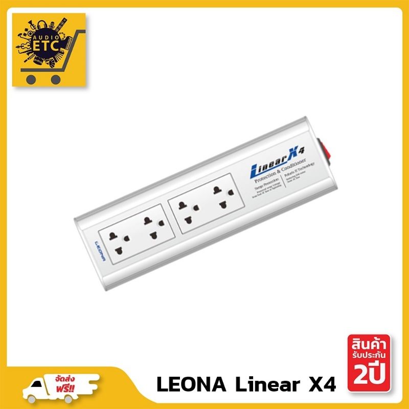 ปลั๊กไฟ-leona-linear-x4-กรองไฟ-กันไฟกระชาก-รับประกันศูนย์ไทย-3ปี