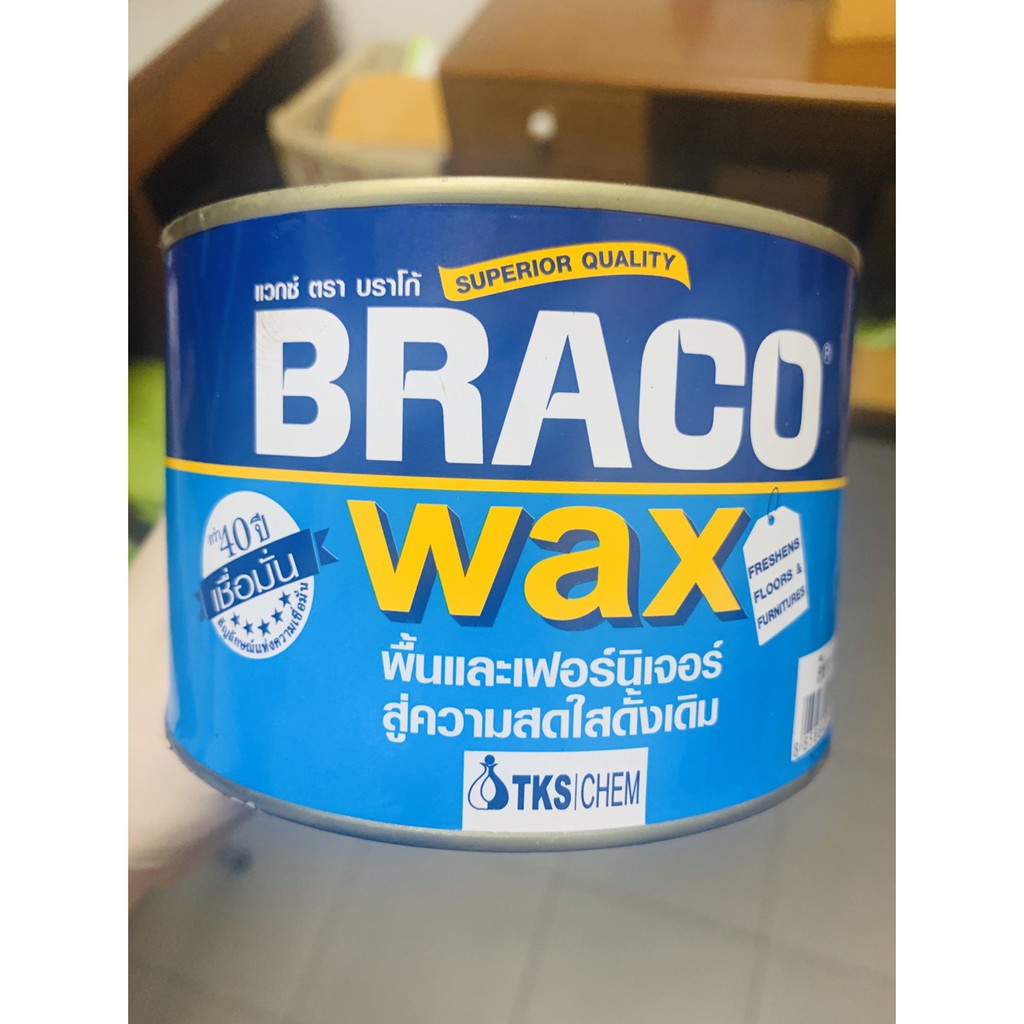 braco-แว๊กซี่-ขัดพื้น-บราโก้-แว๊ก-ขัดพิ้น-ขี้ผึ้งขัดพื้น-ไม้-ขี้ผึ้งขัดพื้นไม้-แว๊กขัดเงาพื้นไม้