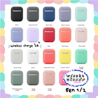 พร้อมส่ง 19สี เคสแอร์พอด Airpodscase caseairpods เคสแอร์พอต เคสหูฟัง เคสi9s เคสi11 เคสAirpods Airpods2 Airpods