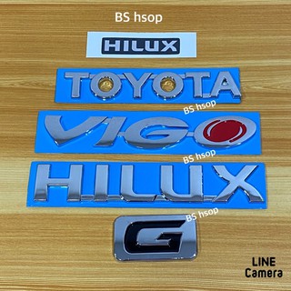 โลโก้*Toyota Hilux vigo G  และ สติ๊กเกอร์ Hilux ฟอย  ติดท้าย toyota ( ยกชุด 5 ชิ้น )