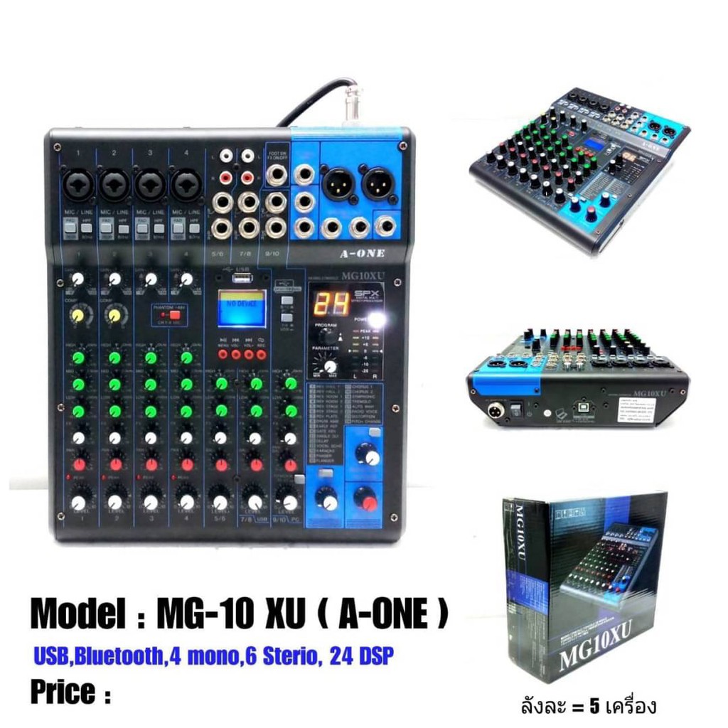 mixer-a-one-รุ่น-mg10xu-audio-interface-มิกเซอร์-เครื่องปรับแต่เสียง-อุปกรณ์ปรับแต่เสียง-มิกซ์-mg-10xu