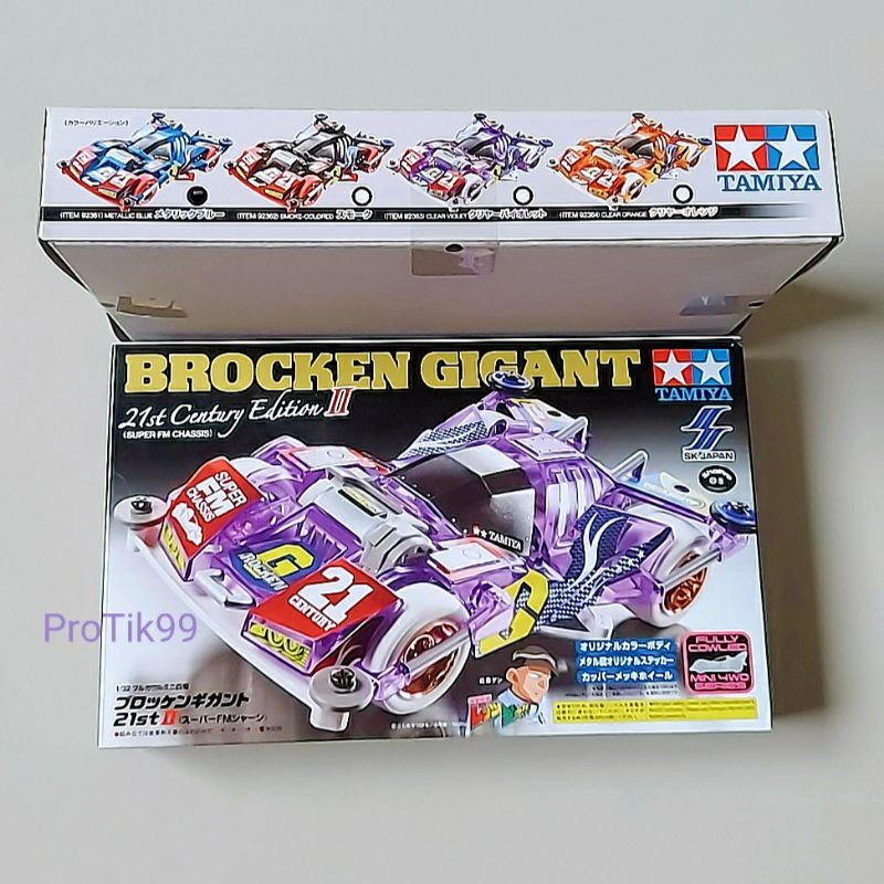 ミニカー Edition Centuy 21st GIGANT BROCKEN
