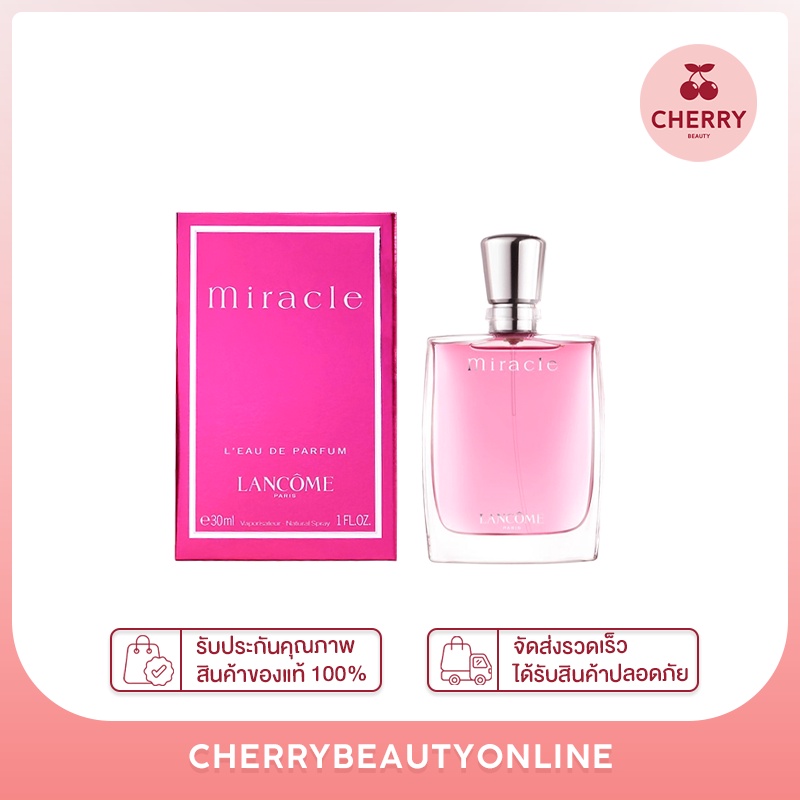 lancome-miracle-edp-30ml-น้ำหอมแท้