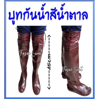 ภาพหน้าปกสินค้ารองเท้าบูทกันน้ำสีน้ำตาลใส่ลงนาทำสวน ที่เกี่ยวข้อง