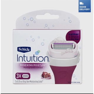 ใบมีดโกน Schick Intuition กล่องละ 3 ใบมีด