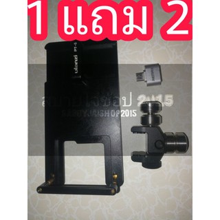ซื้อ1แถม2 มีประกันร้านให้​ULANZI PT-6 Mount Adapter for GoPro Hero 7 6 5 Universal Switch Mount Plate for zhiyun Smooth4