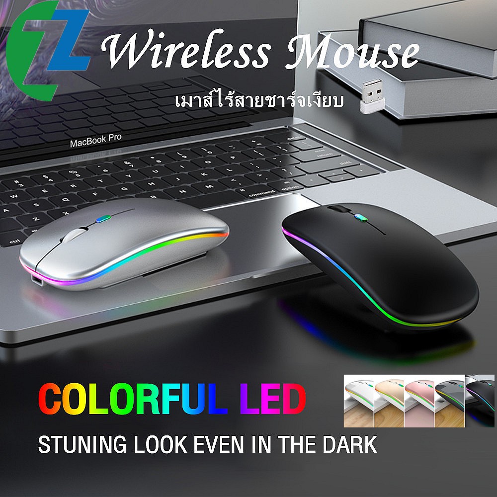 wireless-mouse-2-4g-wireless-mouse-rechargeable-mouse-mice-เมาส์ไร้สาย