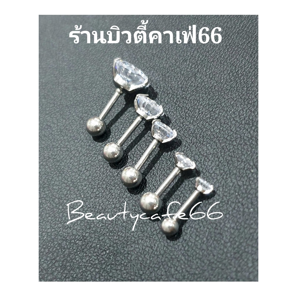 ภาพสินค้าส่งจากไทย(1ชิ้น) เพชรเล่นไฟ จิวเพชรCZ พลอยเงิน ก้านเงิน Stainless สแตนเลส 316L ไม่เป็นสนิม ไม่ระคายเคือง จิวเพชรกลม จากร้าน beautycafe66 บน Shopee ภาพที่ 8