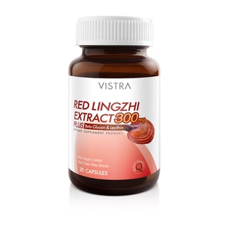 ภาพหน้าปกสินค้าVistra Red Lingzhi Extract 300 mg 30เม็ด วิสทร้า เห็ดหลินจือแดงสกัด ที่เกี่ยวข้อง