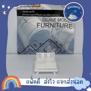 โมเดลเตียงหรือเตียงจำลอง B01-50 สำหรับงานสเกลโมเดล และ เพื่อการตกแต่ง / Modelling of Bed B01-50
