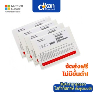 สินค้า Microsoft Windows 10 Professional 64Bit Operating System (OEM)