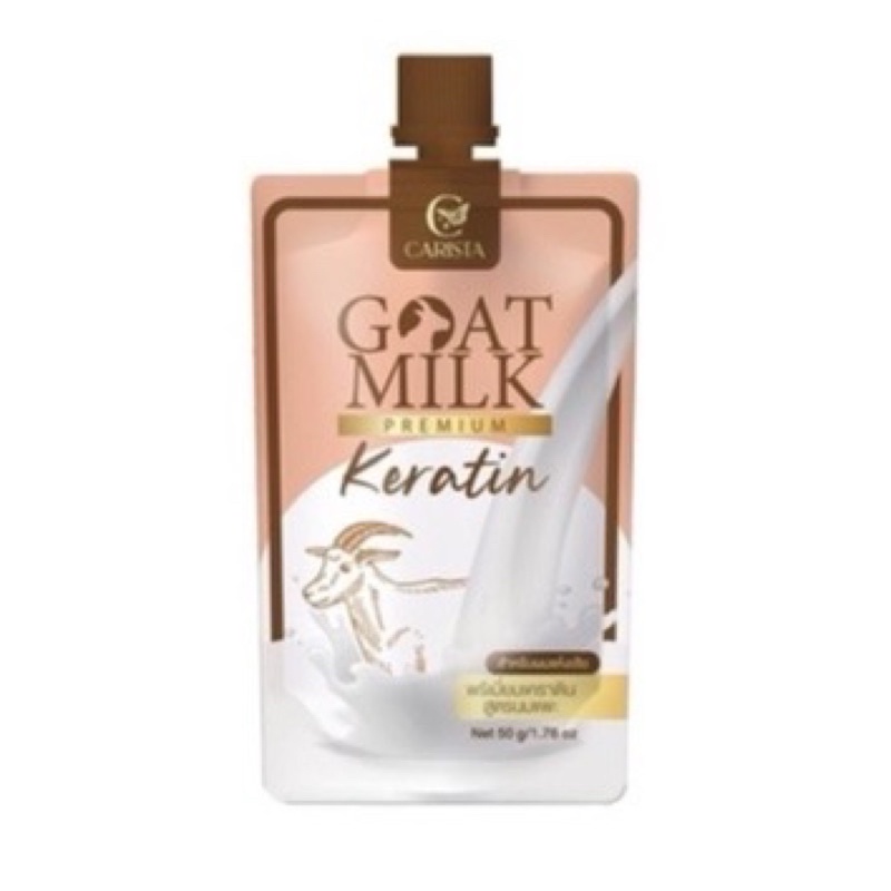 ภาพสินค้าทรีทเม้นท์นมแพะ  ขนาดพกพาสะดวก Goat milk keratin ทรีทเมนท์เคราตินนมแพะ ใช้ได้ 3-5 ครั้ง จากร้าน luxuryskin บน Shopee ภาพที่ 1