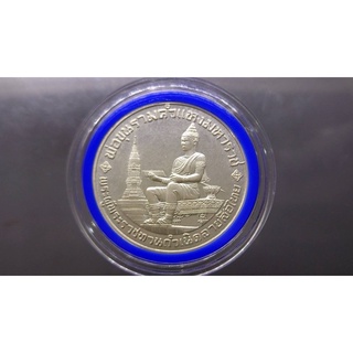 เหรียญเงิน 600 บาท ที่ระลึก 700 ปี ลายสือไทย 2526 สวยหายาก (ตัวติดผลิตน้อย)