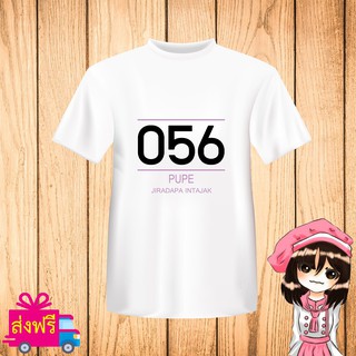 เสื้อยืด BNK48 พิมพ์ลาย ชื่อ ปูเป้ PUPE [Concert 1st 2gether] [non official] บีเอ็นเค48