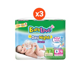 โปรโมชั่น : ขายยกลัง รวม3แพ็ค BABYLOVE เบบี้เลิฟ กางเกงผ้าอ้อมเด็ก เดย์ไนท์แพ้นส์ ซุปเปอร์จัมโบ้ ไซส์ S-3XL
