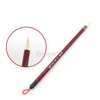ปากกาจีน พู่กันจีน ด้ามพลาสติกขนาด 8นิ้ว สำหรับงานเขียนตัวหนังสือจีน 5ชิ้น