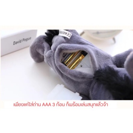 พร้อมส่งจากไทย-ตุ๊กตาลาน้อยพูดได้-พูดตามได้ทุกภาษา-เดินได้-ร้องเพลงได้