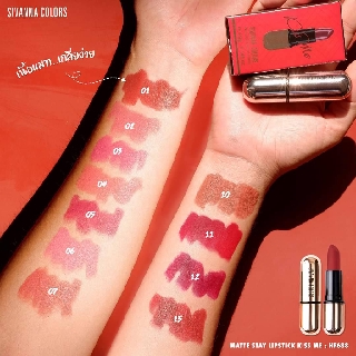 ภาพขนาดย่อของภาพหน้าปกสินค้า️Sivanna Kiss Me Lip HF688 : lipstick ซิวานน่า ลิป 08 คิสมี ลิป x 1 ชิ้น dayse จากร้าน dayse บน Shopee ภาพที่ 2