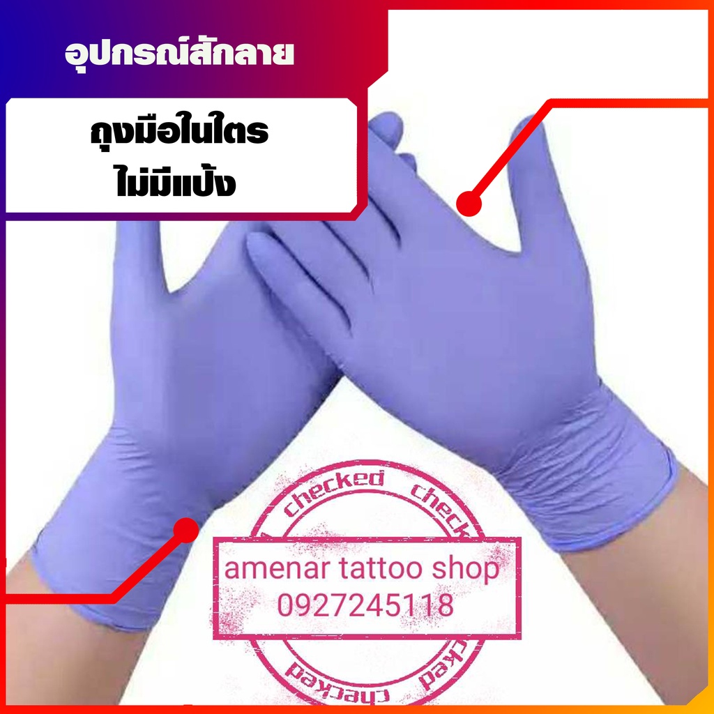 ถุงมือไนไตรสีดำ-ชนิดไม่มีแป้ง-medi-nifrile-gloves-1-กล่อง-บรรจุ-100ชิ้น-50คู่