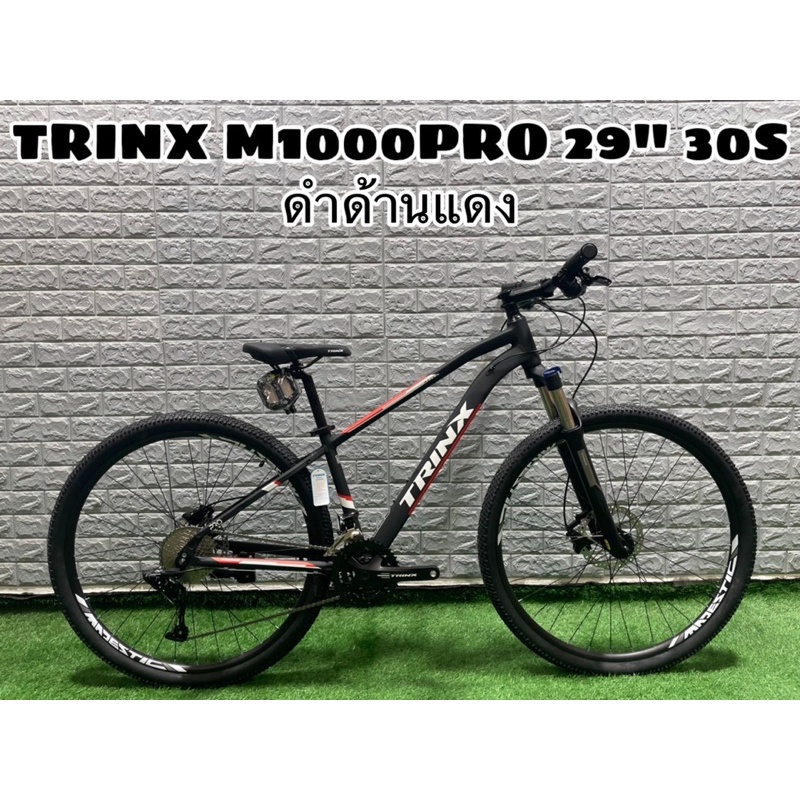 จักรยานเสือภูเขา-trinx-m1000pro-30-สปีด-29-นิ้ว