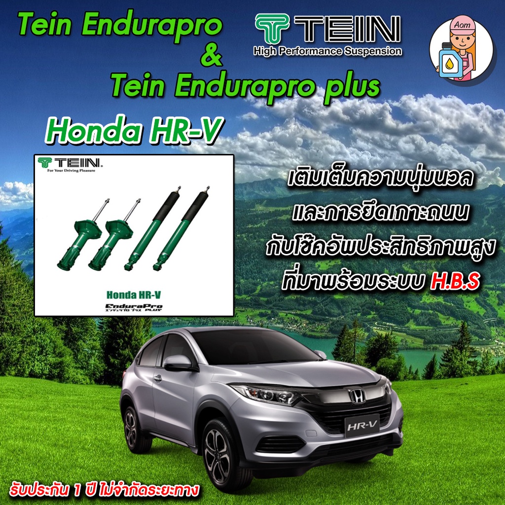 am3rnv-ลด-130-โช้ค-tein-endurapro-enduraproplus-สำหรับ-honda-hrv-โช้คหน้า-และ-โช้คหลัง