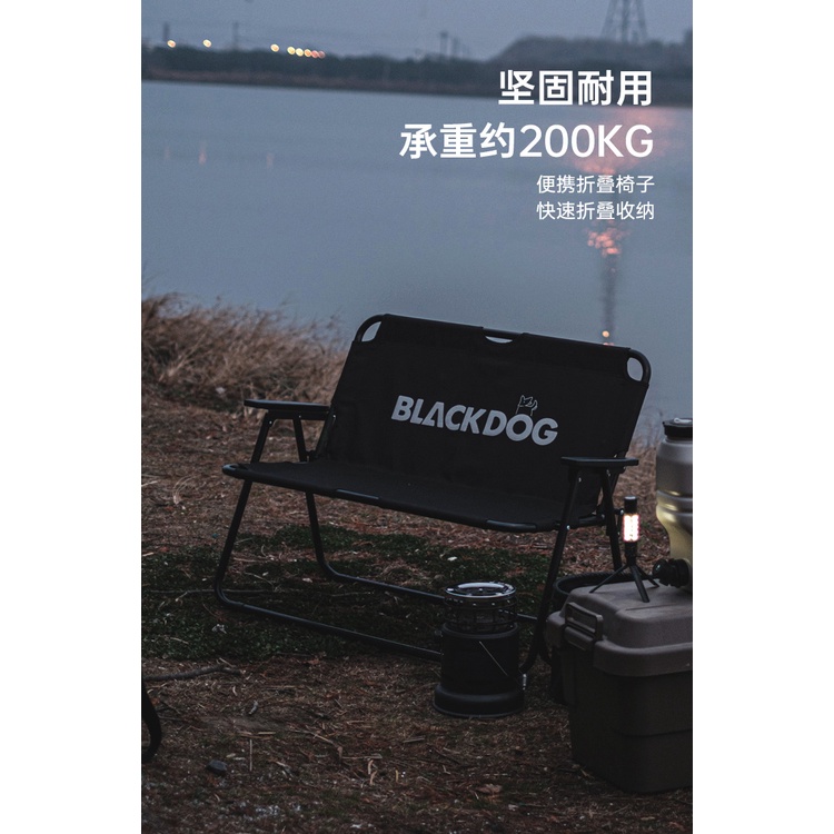 blackdog-เก้าอี้พับได้-ขาอลูมิเนียม-แบบคู่