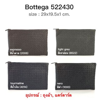 New Bottega Clutch (522430)