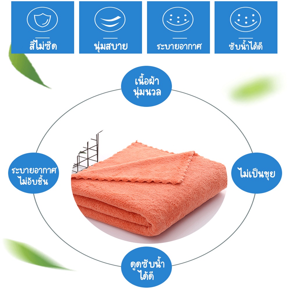 ผ้าเช็ดตัวขนเป็ด-ไซส์ใหญ่พิเศษ-ผ้าเช็ดตัว-ขนาด80-150cm