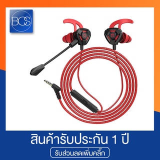 OKER E-Sport G911 In-Ear Gaming Earphones หูฟังสำหรับเล่นเกม - (Red)