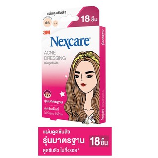 3M Nexcare Acne 3เอ็ม เน็กซ์แคร์ แผ่นแปะสิว (18 ชิ้น) Exp08/25