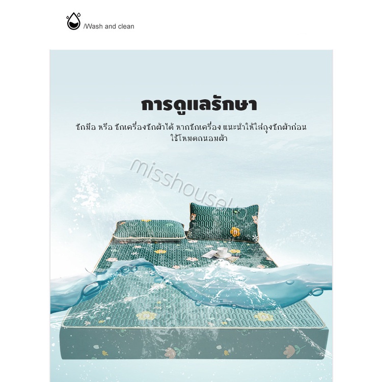 ผ้าปูที่นอนยางพารา-ผ้าปูที่นอนรัดมุม-ผ้าปูที่นอนเย็น-ผ้าปูที่นอนยางพารา-ผ้าปูที่นอนกันไรฝุ่น-เสื่อยางพารา