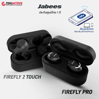 สินค้า หูฟังบลูทูธไร้สาย Jabees FireFly 2 Touch / FireFly PRO (ฟรี! เพิ่มจุกหูฟัง / ประกันศูนย์ไทย 1 ปี) หูฟัง TWS เบสหนัก