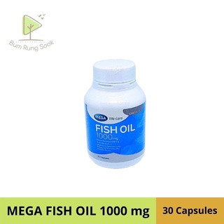 MEGA FISH OIL 1000mg เมก้า น้ำมันปลา บำรุงสมอง เสริมความจำ (30เม็ด, 100เม็ด)