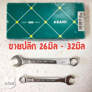 ประแจแหวนข้าง Asahiของjapan แบ่งขาย