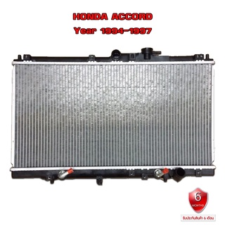 หม้อน้ำ HONDA ACCORD หม้อน้ำรถยนต์ แอคคอร์ด (พลาสติก+อลูมิเนียม) ปี 1994-1997 904046