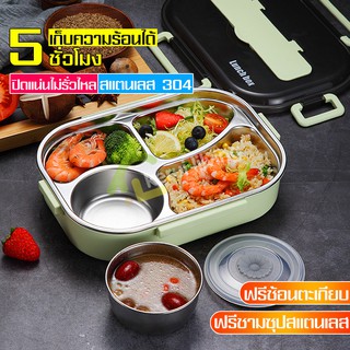 กล่องเก็บอาหาร กล่องข้าว Rice box มีฝาปิด ตัวล็อคปิดสนิท ฟรีช้อนและตะเกียบ