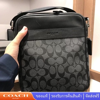 COACH F54788 กระเป๋าผู้ชาย กระเป๋านักบิน กระเป๋าสะพายข้าง กระเป๋าสะพายไหล่ลำลองสำหรับธุรกิจ