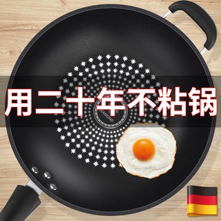 กระทะทอด กระทะเคลือบ กระทะสแตนเลส  Frying Pan ไม่ติดกระทะทำความสะอาดง่าย[กระทะไม่ติดเยอรมัน] กระทะไม่ติดกระทะครัวเรือนไ