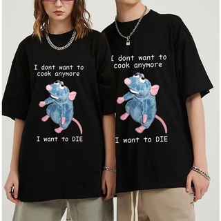 [S-5XL] 【Party Clothing】gildan เสื้อยืดแขนสั้น ผ้าฝ้าย 100% พิมพ์ลาย I Dont Want To Cook Anymore I Dont Want To Die สไตล