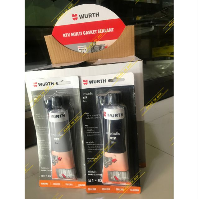 RTV WURTH กาวปนะเก็น ทนอุณหภูมิสูง สีเทา/สีดำ | Shopee Thailand